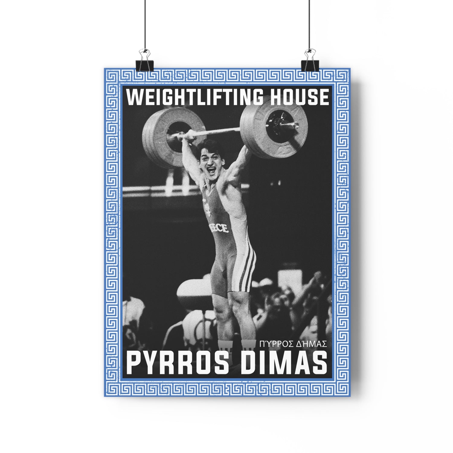 Pyrros Dimas &